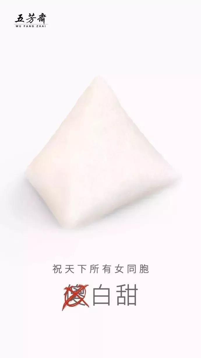 10大行业女王节文案都在这了,女神们分分钟被宠坏!