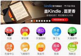 蹦迪、能装、盖面...kindle为了打动你到底有多拼
