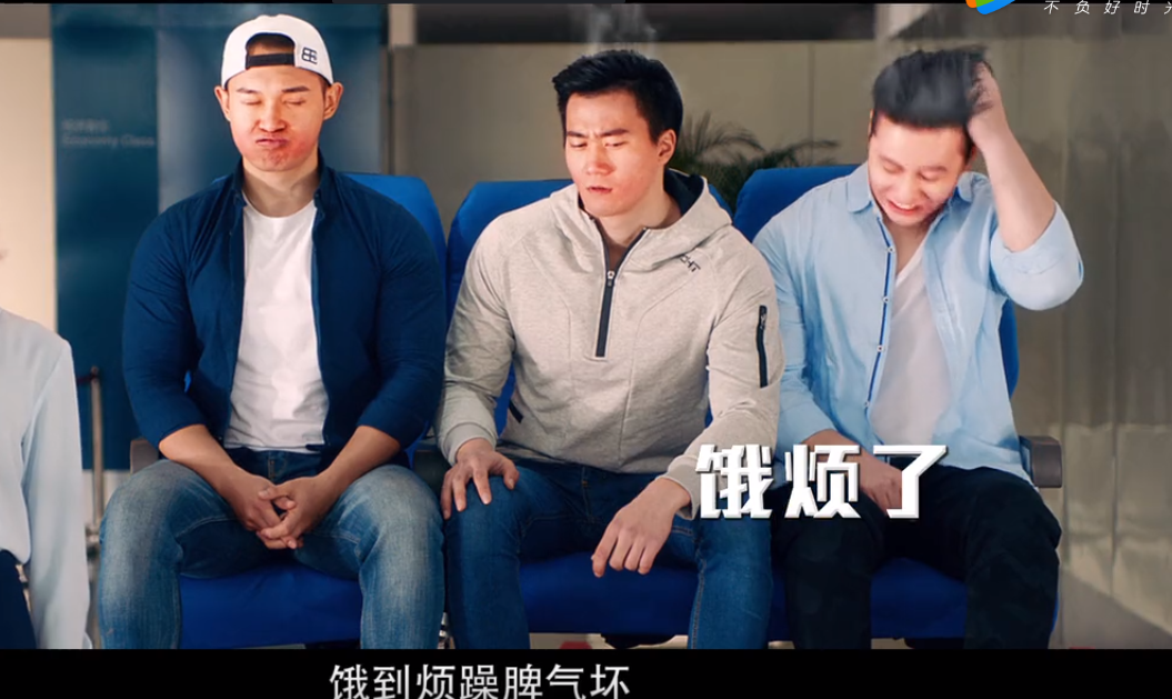  士力架 林保仪《饱你回家》，春运不饿