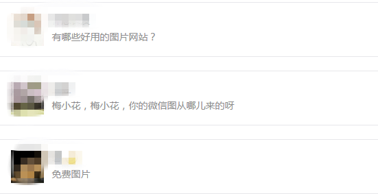 视觉中国关了怎么办?!十大免费高清图库拿走不谢!(收藏)