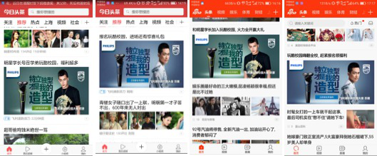 飞利浦S500“小飞侠”电须刀上市