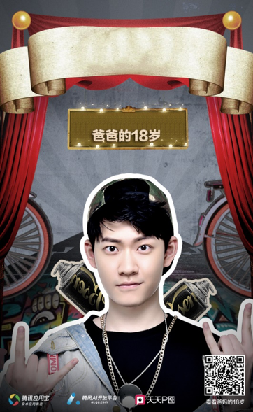 腾讯应用宝母亲节长辈关怀传播