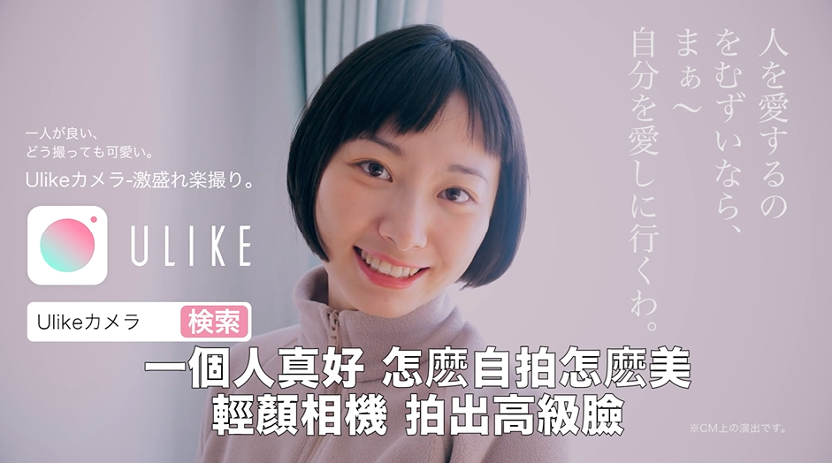 轻颜相机:一个人的情人节更要美美美