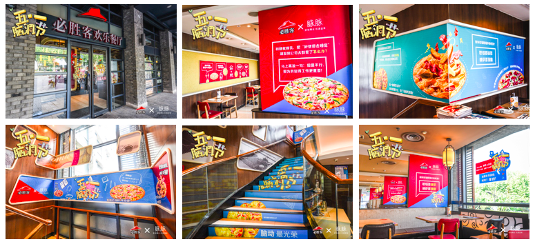 脉脉五一脑洞节