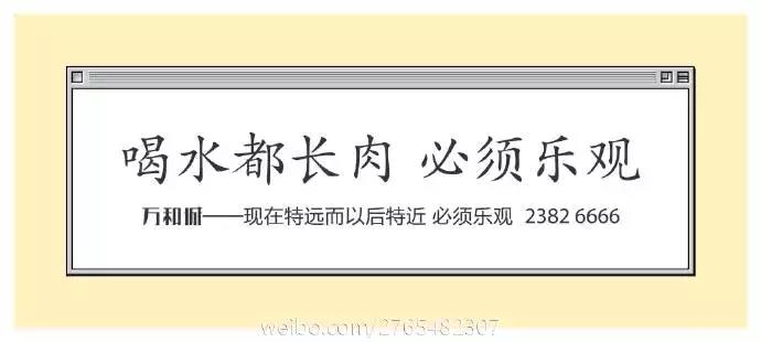 地产广告大逃亡