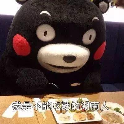 2018年网络热词精选,营销人了解一下?