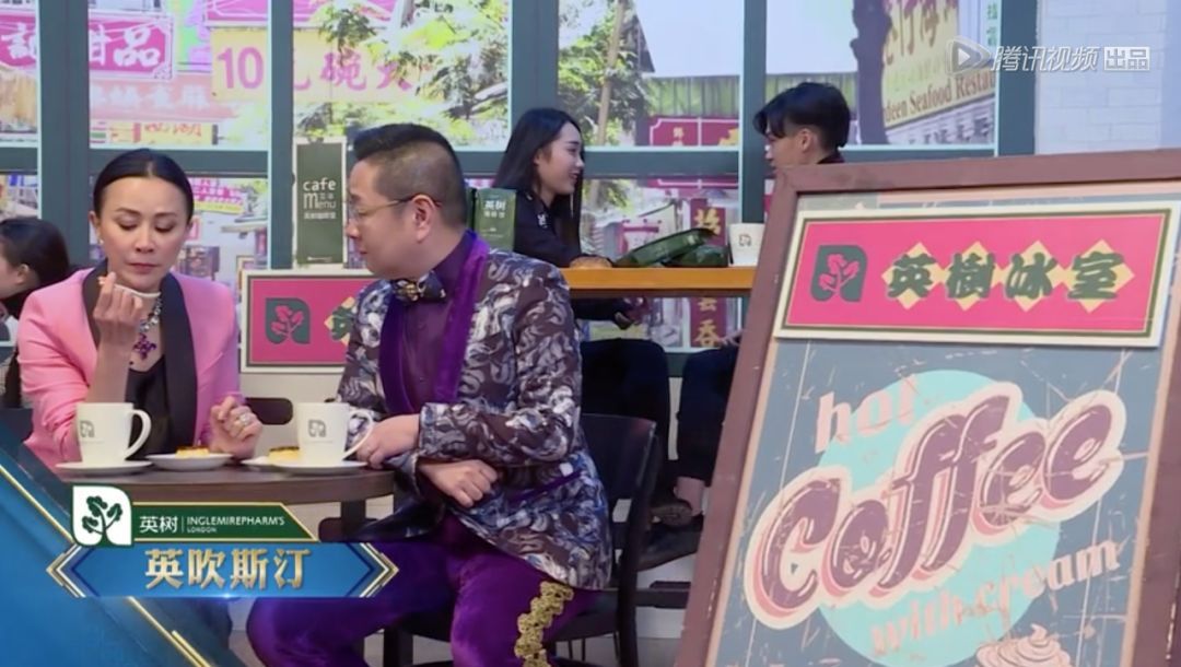 吐槽大会第二季广告营销