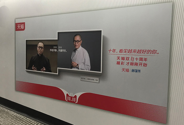 双十一大战一触即发：阿里、京东都有哪些套路和玩法