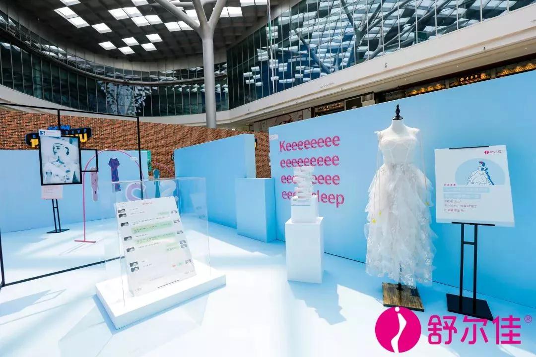 舒尔佳开了一间史上超萌的减肥史博物馆