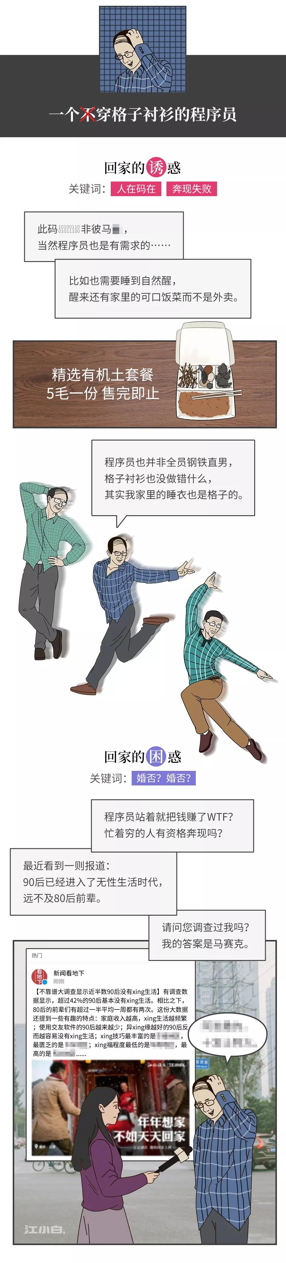 2019年2月营销节点提醒【干货收藏】