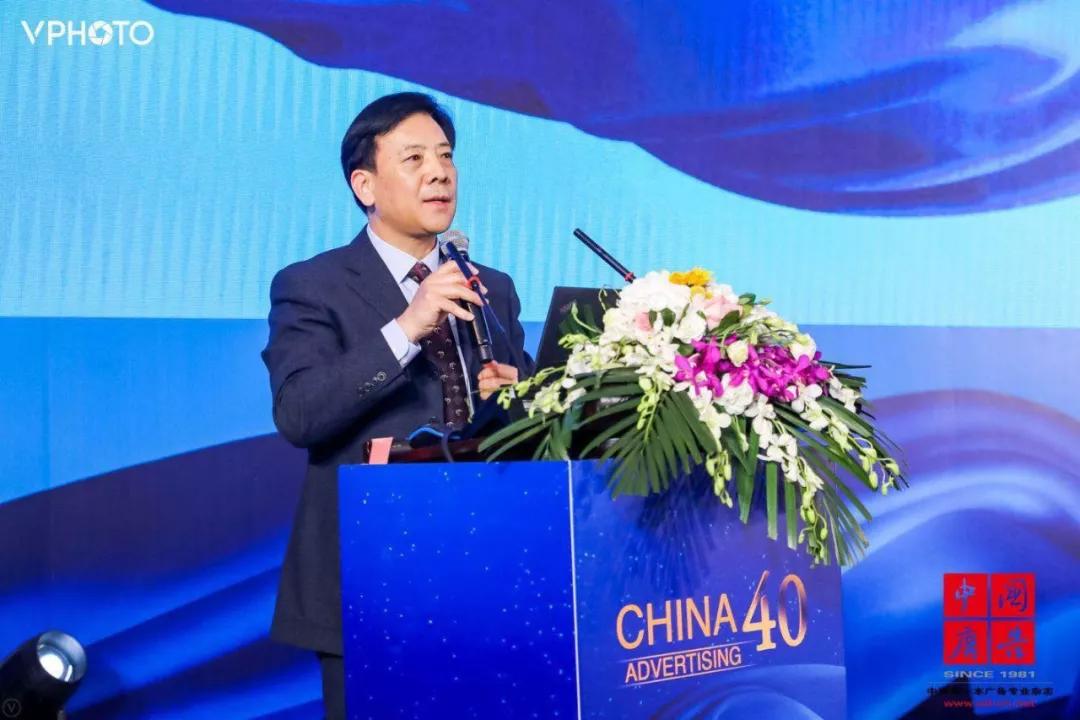 改革开放与广告业恢复40年 卓越媒体、广告与品牌奖完整获奖榜单