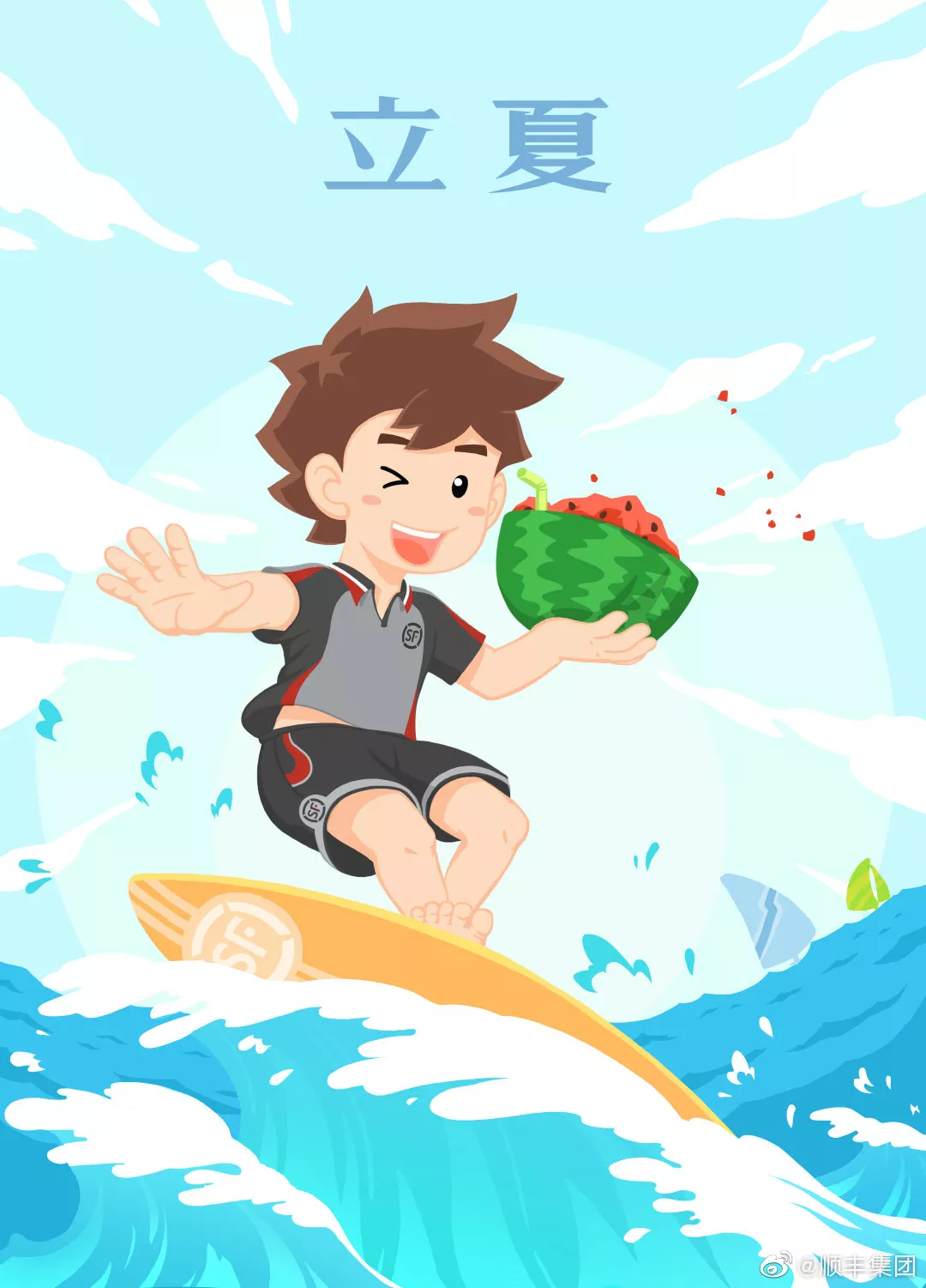 立夏借势丨杰士邦：天热了，口感更好