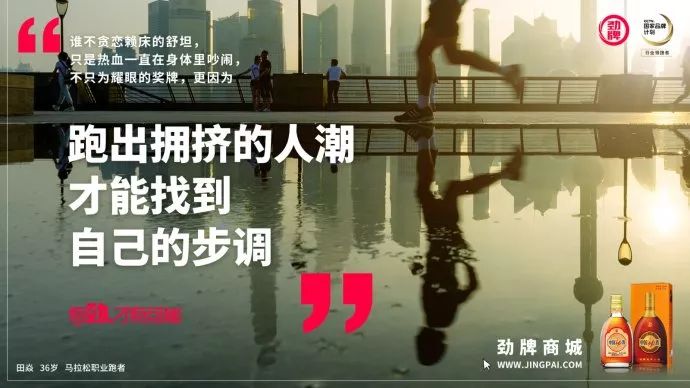 打破7种心理潜规则，你的文案也轻松刷屏！