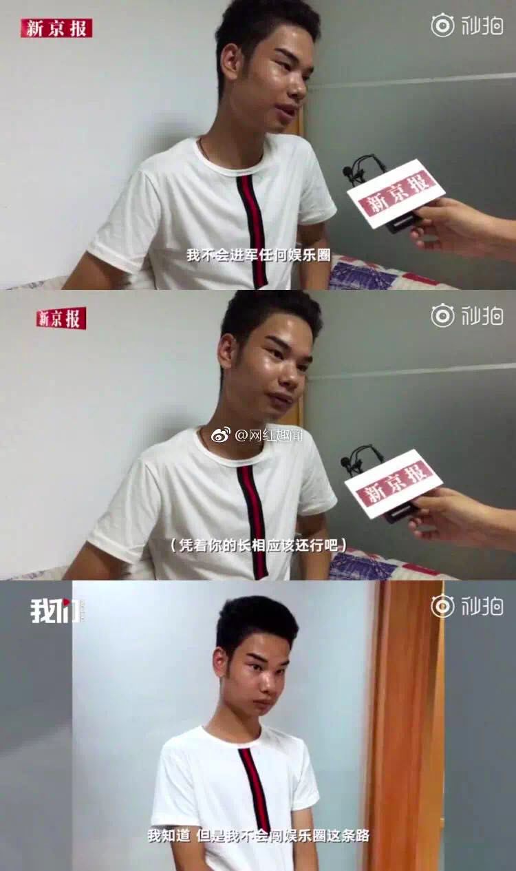 “发际线男孩”小吴,接广告了!