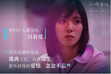 不吹不黑,这些电影海报文案太精彩了!