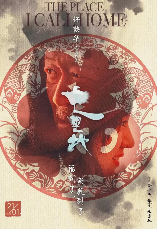 你要的春节文案来了!