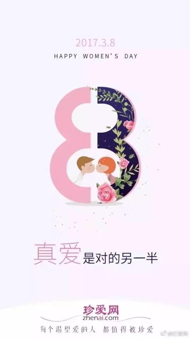 10大行业女王节文案都在这了,女神们分分钟被宠坏!