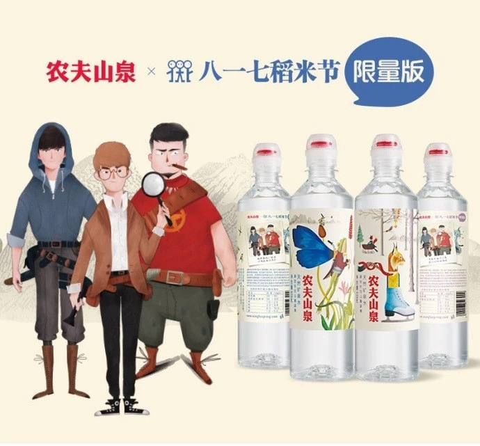 农夫山泉又出“故宫瓶”,为什么品牌都爱“瓶子营销”?