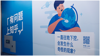 盘点2018上半年，那些让你坐过站的地铁广告