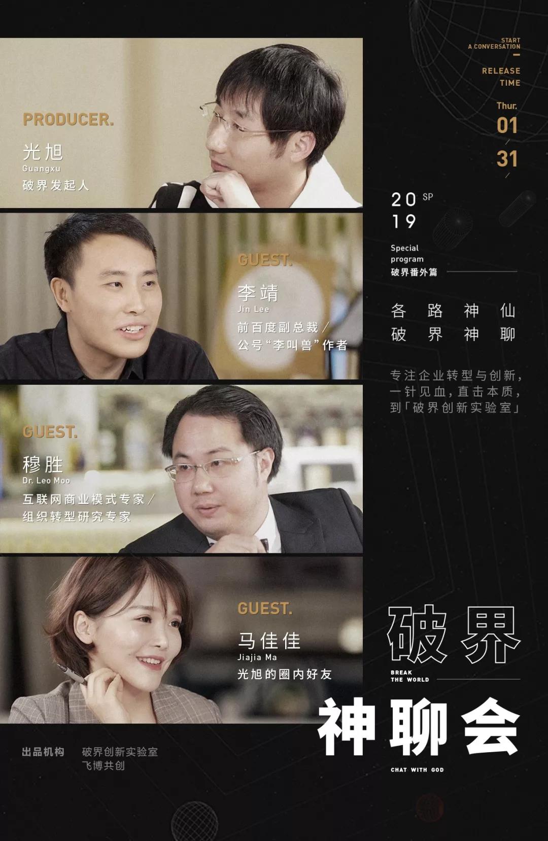 品牌难做,用户难搞 | 未来 10 年,企业该如何经营用户