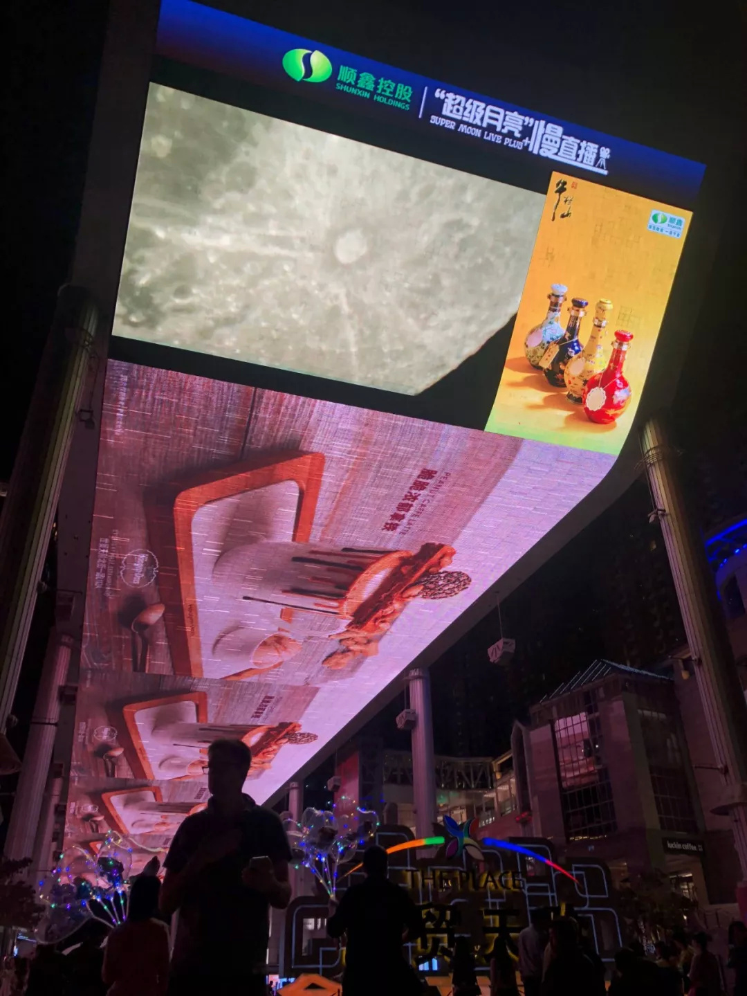 户外广告的极限玩法 |“超级月亮”慢直播登陆世贸天阶大屏,这波中秋热点营销我给满分!