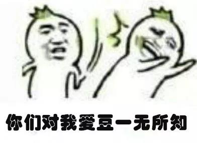 干货 |从偶像练习生的辣眼广告,揭秘用偶像撬动粉丝价值的三大法宝