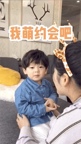 约会原来可以这么萌!京东超市X美赞臣让宝宝萌力全开~