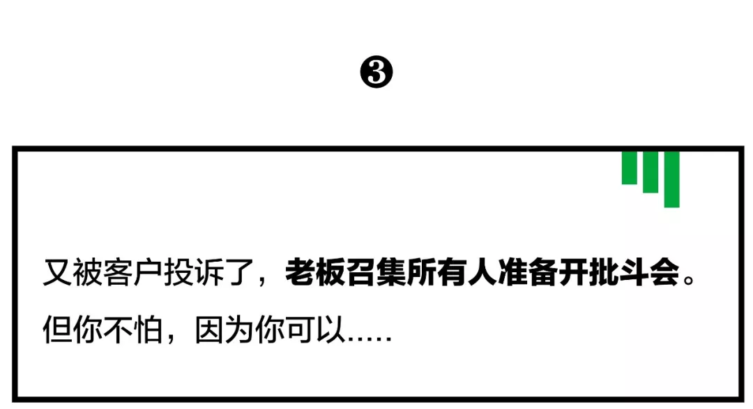 我想赢,比创造101里的女孩儿还想赢