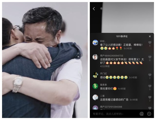 这条父亲节视频,用最简单的创意走了心