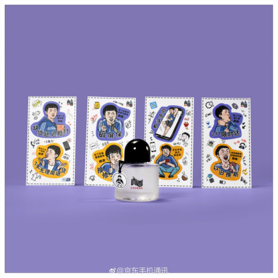 “真香鼻祖”王境泽拍广告了!