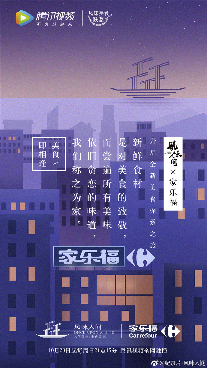 对不起,我吃的不是美食,是文案!