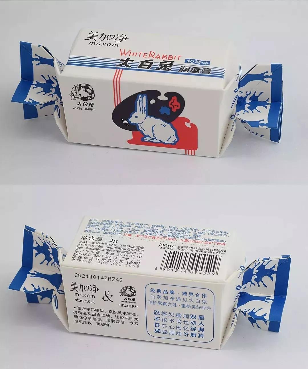 旺旺卖衣服了!再看我把你穿在身上 | 梅花专访