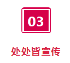 优衣库做广告:4点关键心得,让顾客爆满