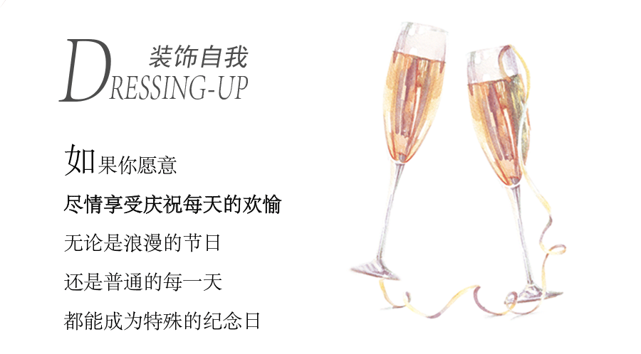 点击进入太子珠宝钟表的璀璨奇妙世界!