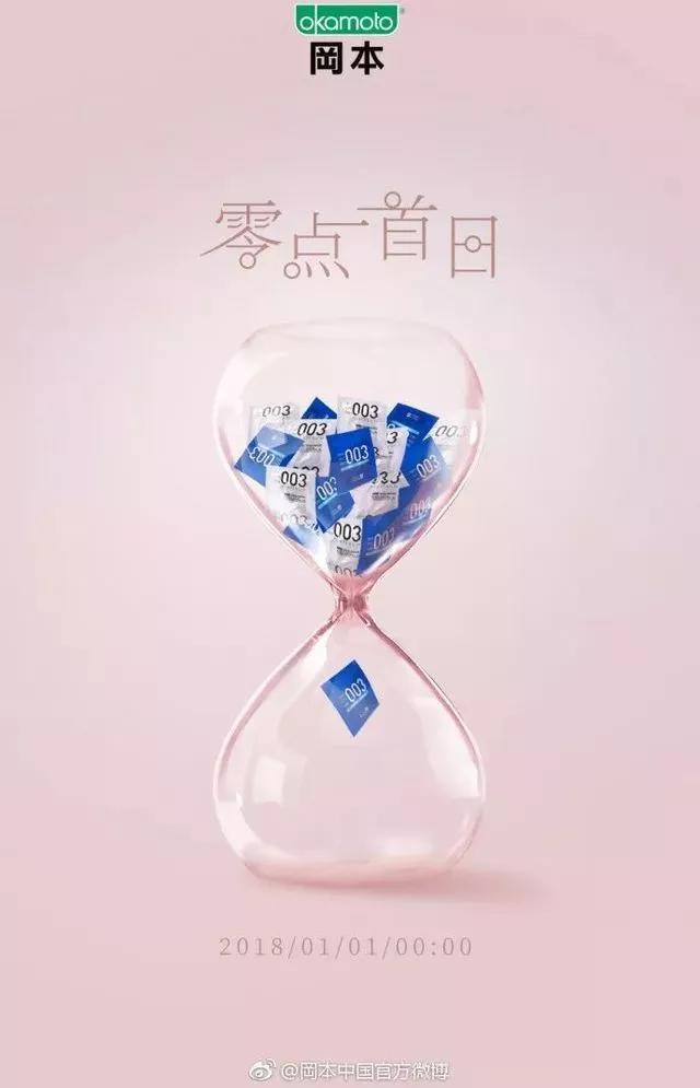 2019年广告公关日历表(干货收藏)