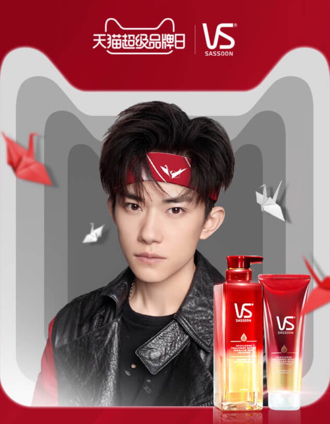 易烊千玺代言沙宣,如何“小脸”俘众心