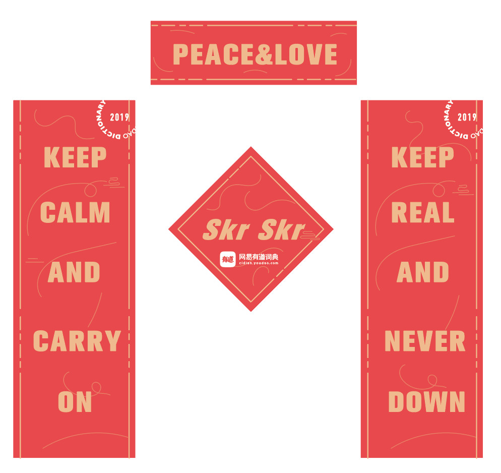 花样百出的2019春节营销,真的能被记住吗?