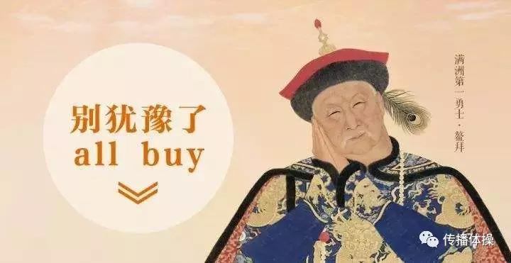 600岁的故宫IP,是怎么一路火起来的?