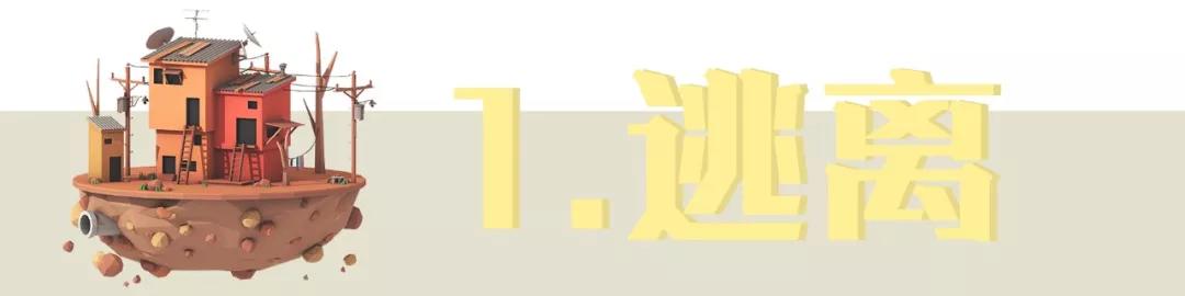 如何摆脱被七夕支配的恐惧?单身汪、恋爱患者、创意人都需要这5种思维工具