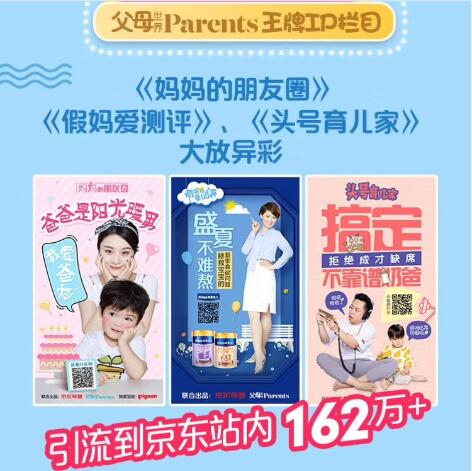 Baby世界,全力宠爱!