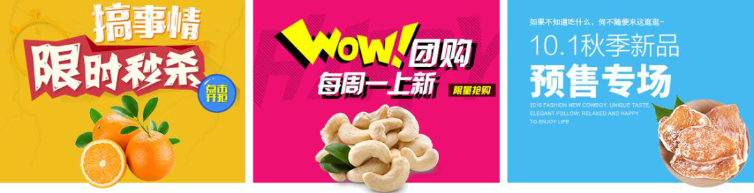 特产地图|来自田间头的原生态