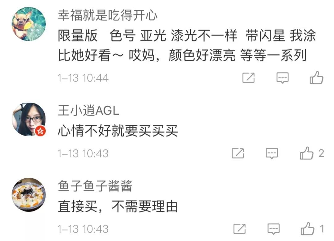 天猫×阿玛尼丨女人为什么总觉得自己少一支口红