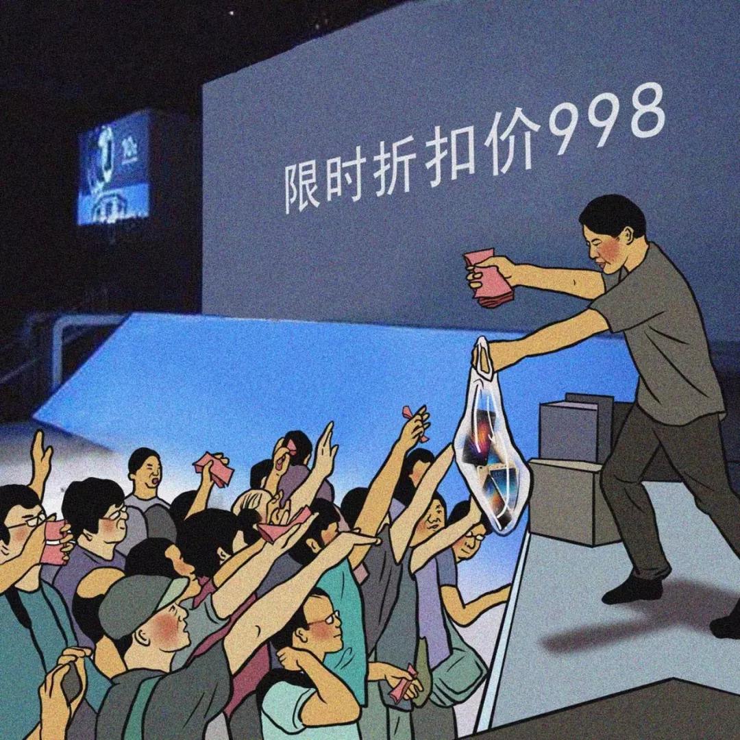 互联网公司发布会策划指南(包学包会)