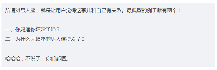 我们为什么要修改这50个标题?