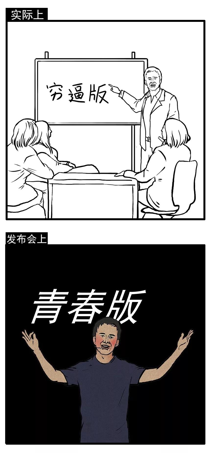 互联网公司发布会策划指南(包学包会)