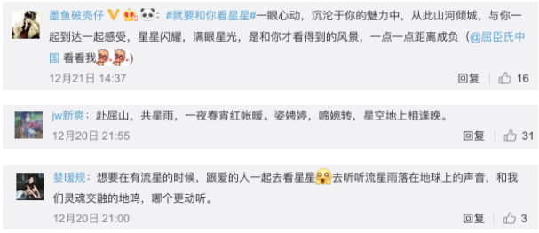 屈臣氏花式开车?再也不能直视“看星星”!