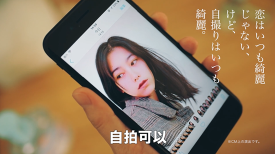 轻颜相机:一个人的情人节更要美美美