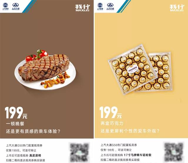 明明要花199元,消费者却纷纷被打动?这个营销技巧百试不爽!