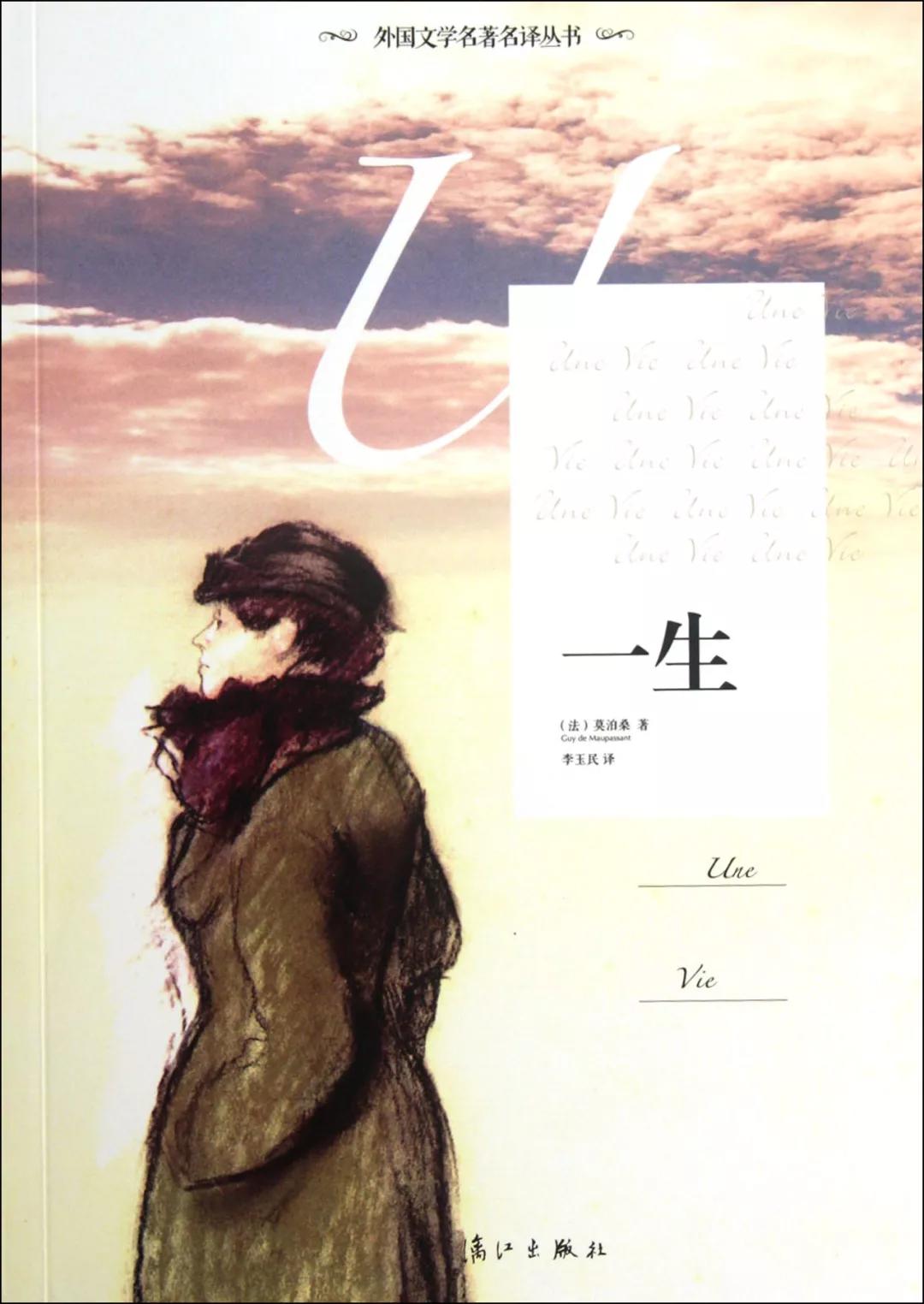 70本名著的结束语,原来经典都这样结尾