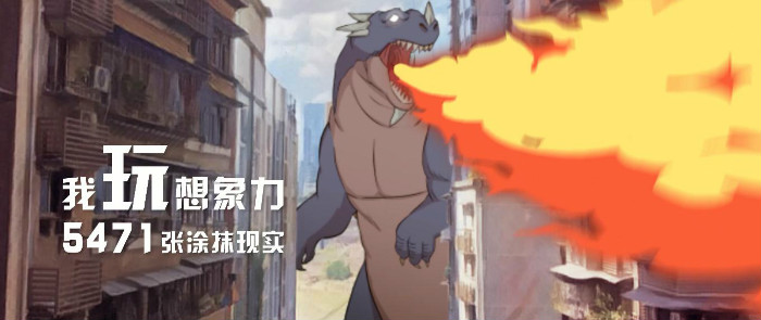 京东电脑数码:天生玩家,玩所未玩!